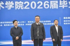 南充市2025年高校结业生等青年就业办事攻坚步履
