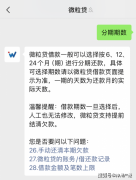 耐心期待系统评估就